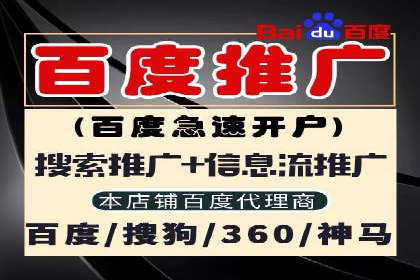 深度解析：百度搜索推广的转化率提升策略